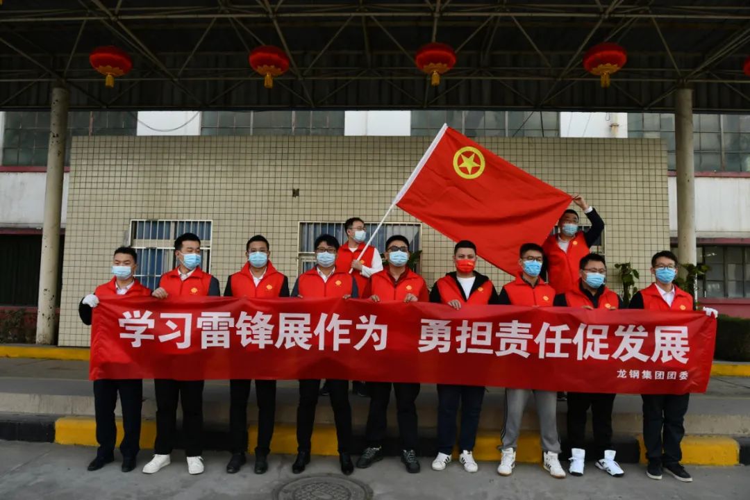 不負春光 為綠色低碳添綠——龍鋼集團團委組織開展義務植樹活動 不負春光 為綠色低碳添綠——龍鋼集團團委組織開展義務植樹活動