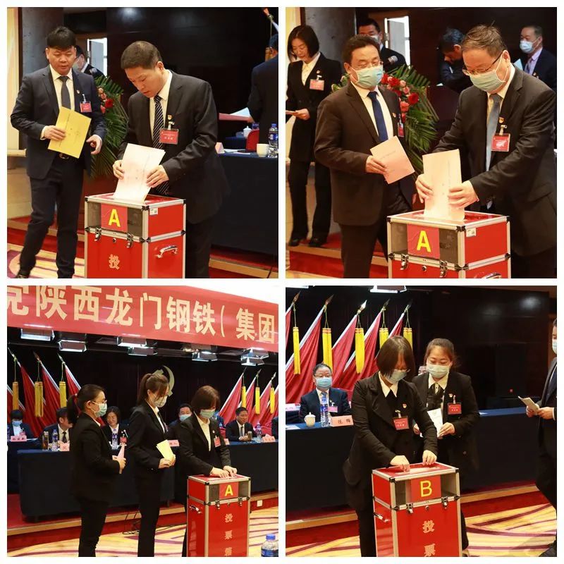 中國共產(chǎn)黨龍鋼集團公司第三次代表大會隆重召開 中國共產(chǎn)黨龍鋼集團公司第三次代表大會隆重召開