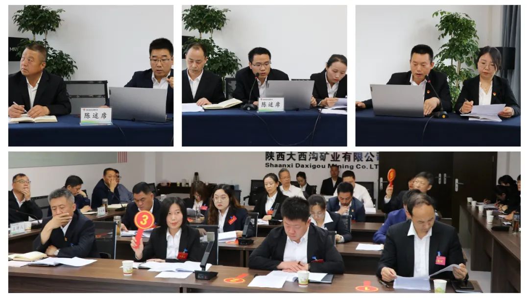 創(chuàng)新評價形式 強管理求實效——龍鋼集團公司召開2022年第三次職工民主監(jiān)督評價會 創(chuàng)新評價形式 強管理求實效——龍鋼集團公司召開2022年第三次職工民主監(jiān)督評價會