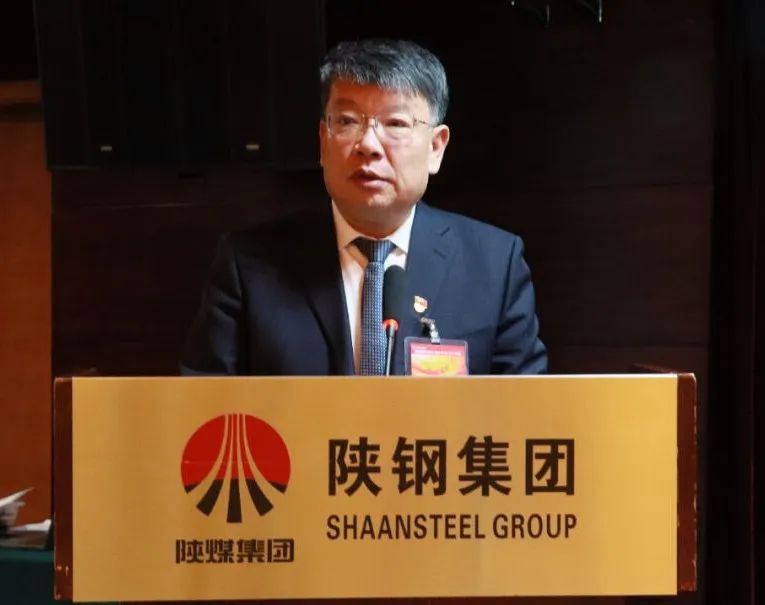 龍鋼集團召開四屆三次職工(會員)代表大會暨2024年工作會 龍鋼集團召開四屆三次職工(會員)代表大會暨2024年工作會