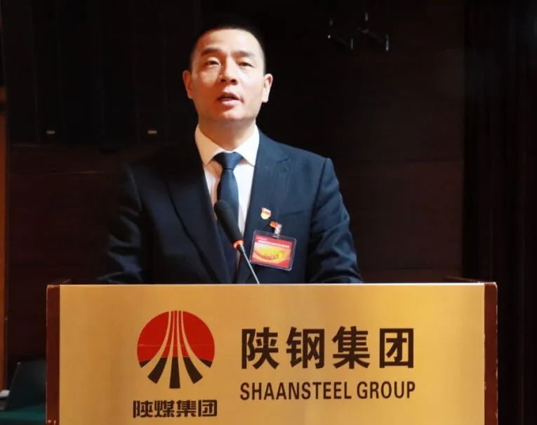 龍鋼集團召開四屆三次職工(會員)代表大會暨2024年工作會 龍鋼集團召開四屆三次職工(會員)代表大會暨2024年工作會