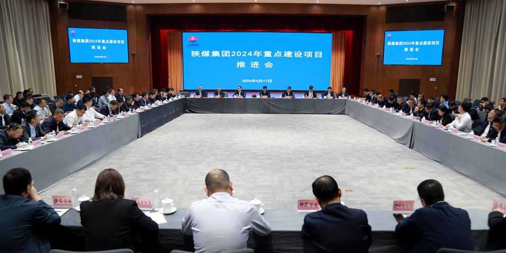 �ú���F���_2024�����c���O(sh��)�Ŀ���M��