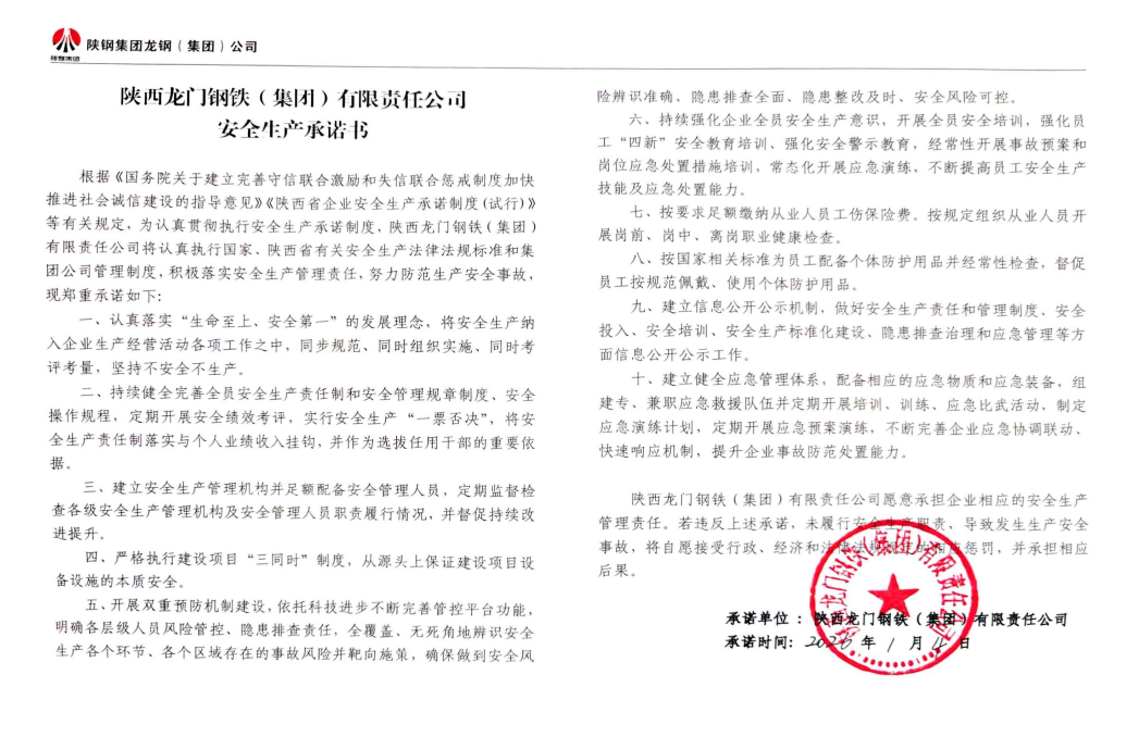 ������T��F�����F������؟(z��)�ι�˾��ȫ���a(ch��n)���Z��