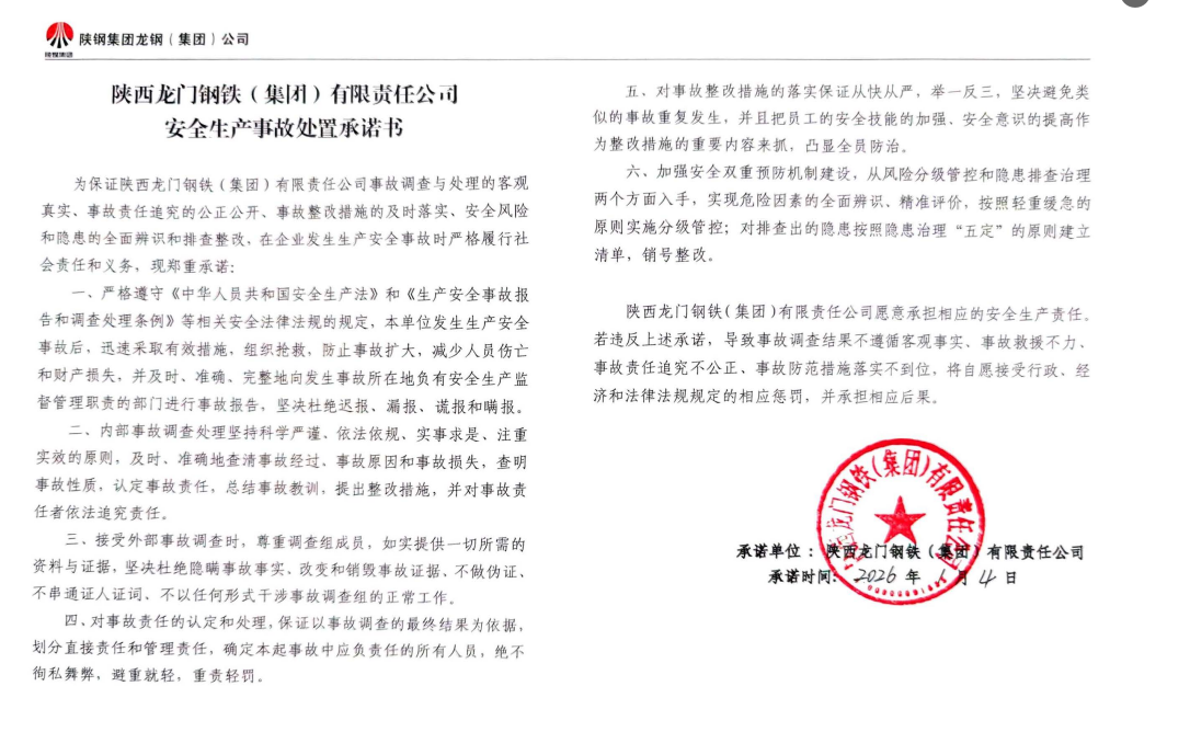 ������T��F�����F������؟�ι�˾��ȫ���a(ch��n)�¹�̎�ó��Z��