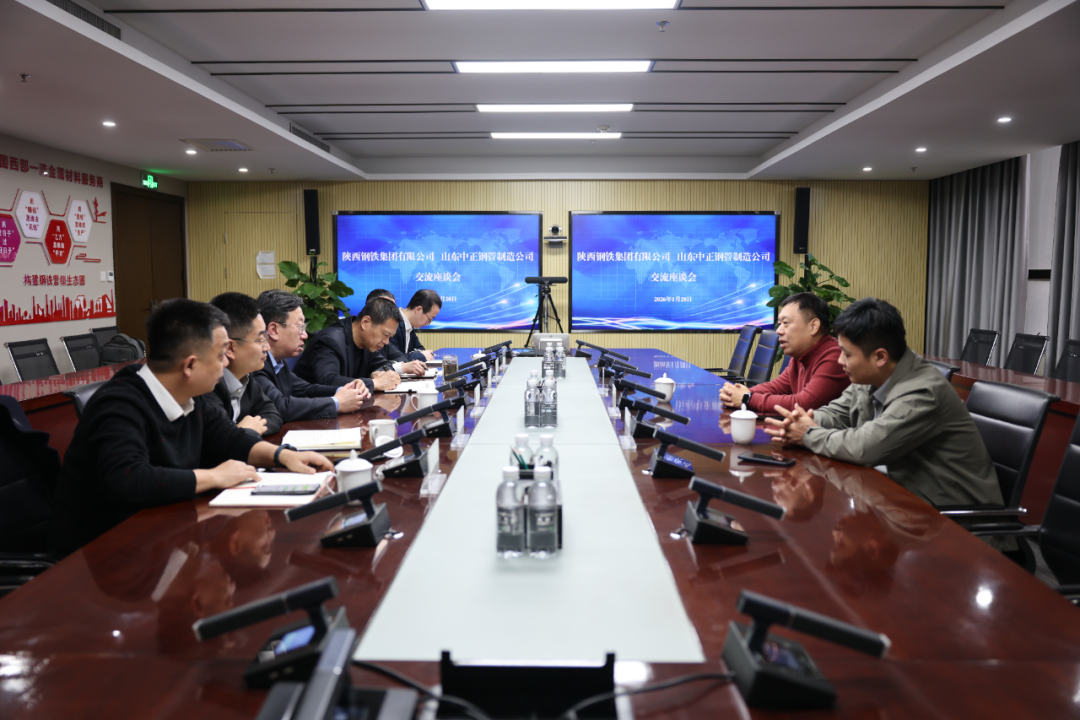 山東中正鋼管徐貴辰一行來訪陜鋼集團(tuán)座談交流 山東中正鋼管徐貴辰一行來訪陜鋼集團(tuán)座談交流