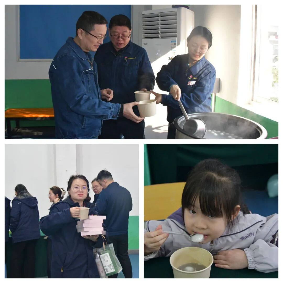 團圓共此時，奮進正揚帆—— 龍鋼集團公司舉辦 2026 年元宵節(jié)趣味活動