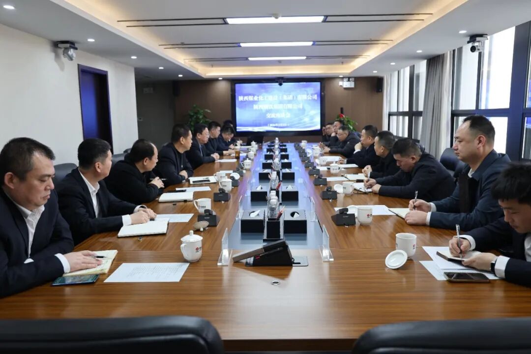 陜煤建設(shè)集團(tuán)譚速剛一行來(lái)陜鋼集團(tuán)開(kāi)展座談交流 