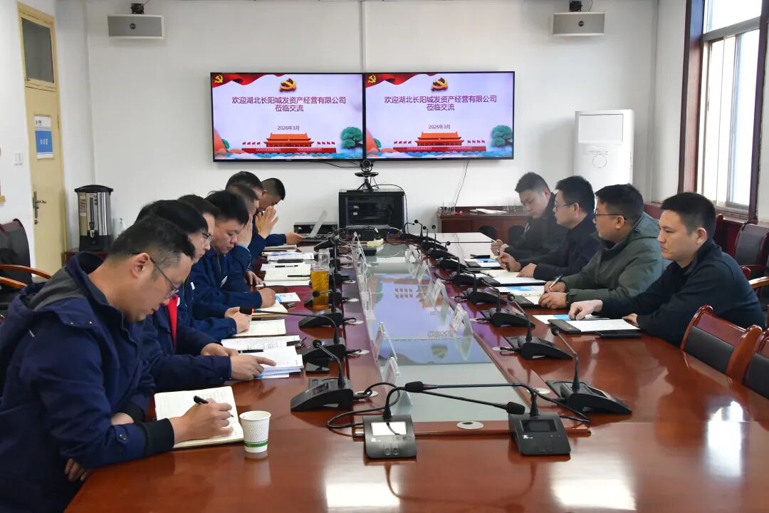 “雙向奔赴”共商綠色新未來 “雙向奔赴”共商綠色新未來