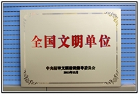 ȫ��(gu��)������λ