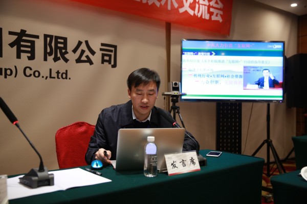 陜晉川甘重點鋼鐵企業(yè)論壇年會暨首屆一次經(jīng)驗技術(shù)交流會在陜鋼集團召開