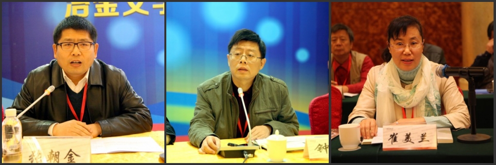 中國冶金文學(xué)藝術(shù)協(xié)會第二屆會員大會在陜鋼集團(tuán)召開