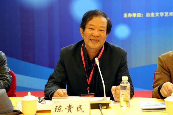 中國冶金文學(xué)藝術(shù)協(xié)會第二屆會員大會在陜鋼集團(tuán)召開