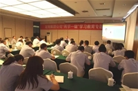 һ������(d��ng)��̵��h�n---��䓼��F(tu��n)�hί�e�k���ɌW(xu��)һ�������}�h�n