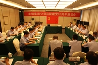 ��䓼��F(tu��n)��˾���_�cף���h95������Մ��(hu��) 