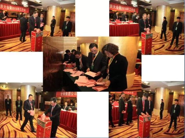 龍鋼集團(tuán)公司召開(kāi)二屆四次職工（會(huì)員）代表大會(huì)暨2016年工作會(huì)