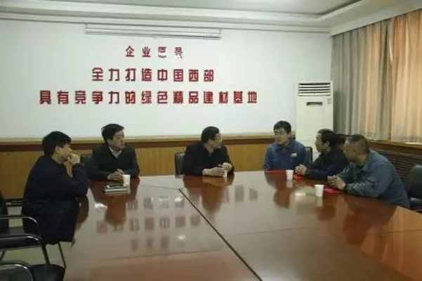 陜鋼集團“雙節(jié)”慰問及領(lǐng)導干部“一對一”幫扶工作全面鋪開 陜鋼集團“雙節(jié)”慰問及領(lǐng)導干部“一對一”幫扶工作全面鋪開