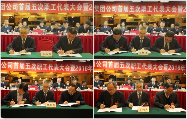 陜鋼集團召開首屆五次職工代表大會暨2016年工作會 陜鋼集團召開首屆五次職工代表大會暨2016年工作會