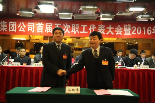 陜鋼集團召開首屆五次職工代表大會暨2016年工作會 陜鋼集團召開首屆五次職工代表大會暨2016年工作會