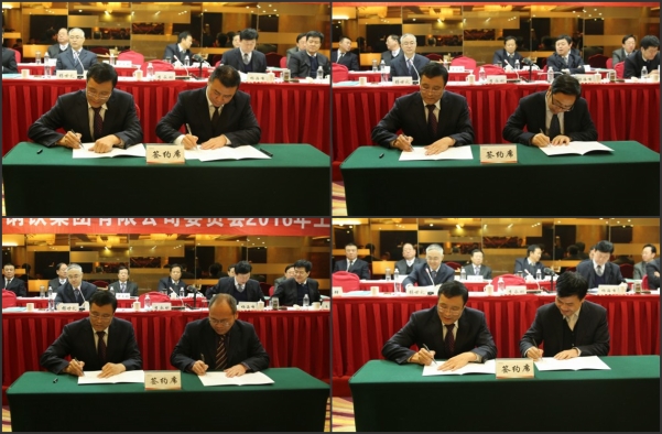 陜鋼集團(tuán)黨委召開2016年工作會(huì)議 陜鋼集團(tuán)黨委召開2016年工作會(huì)議