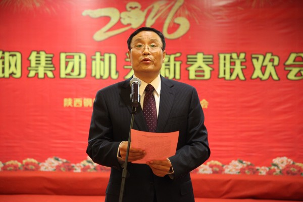 陜鋼集團(tuán)機(jī)關(guān)節(jié)儉喜慶迎新春 陜鋼集團(tuán)機(jī)關(guān)節(jié)儉喜慶迎新春