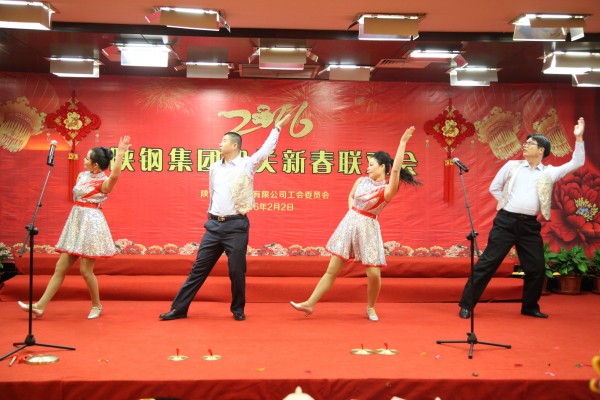 陜鋼集團(tuán)機(jī)關(guān)節(jié)儉喜慶迎新春 陜鋼集團(tuán)機(jī)關(guān)節(jié)儉喜慶迎新春