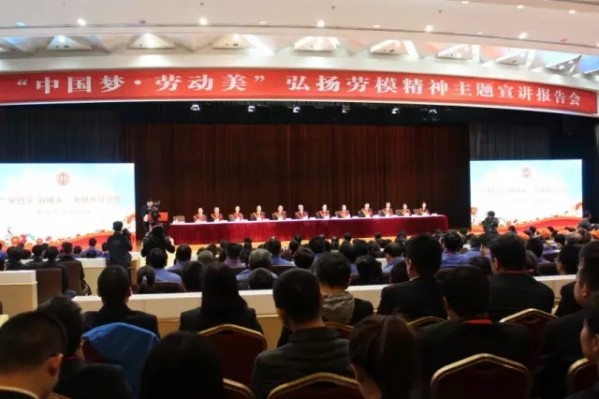 聆聽勞模故事 感悟勞動(dòng)之美 聆聽勞模故事 感悟勞動(dòng)之美