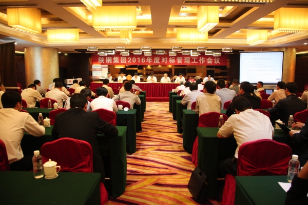 龍鋼集團(tuán)對(duì)標(biāo)管理榮獲陜鋼集團(tuán)多項(xiàng)殊榮 龍鋼集團(tuán)對(duì)標(biāo)管理榮獲陜鋼集團(tuán)多項(xiàng)殊榮