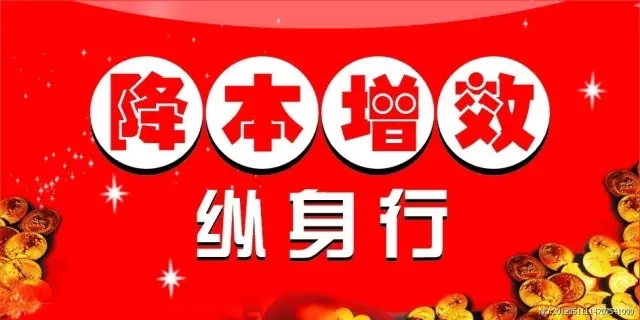 綜合服務(wù)公司憩園餐廳降本增效見成效 綜合服務(wù)公司憩園餐廳降本增效見成效