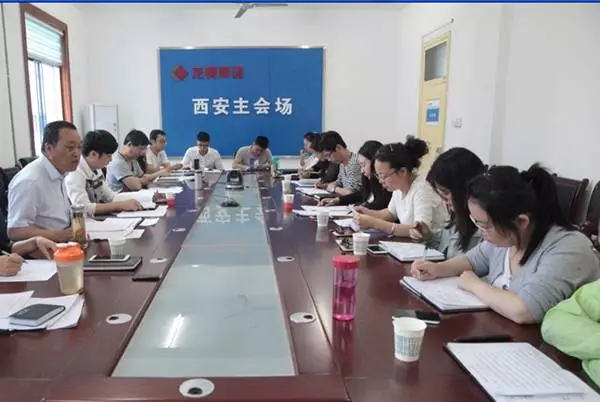 集團(tuán)財(cái)務(wù)部積極踐行“兩學(xué)一做”學(xué)習(xí)教育要求 集團(tuán)財(cái)務(wù)部積極踐行“兩學(xué)一做”學(xué)習(xí)教育要求