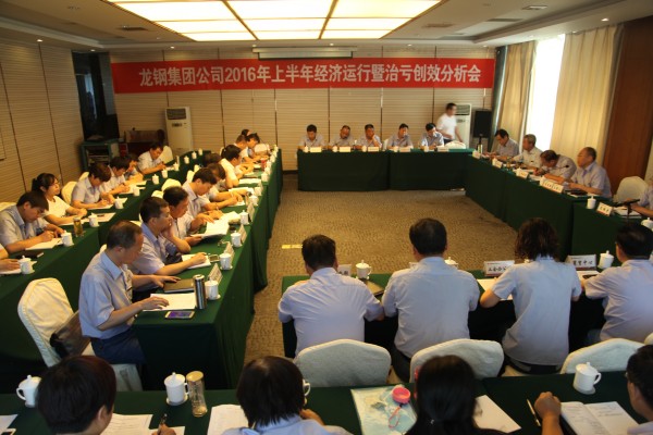 ��䓼��F(tu��n)���_2016���ϰ��꽛(j��ng)��(j��)�\(y��n)������̝��(chu��ng)Ч������(hu��)