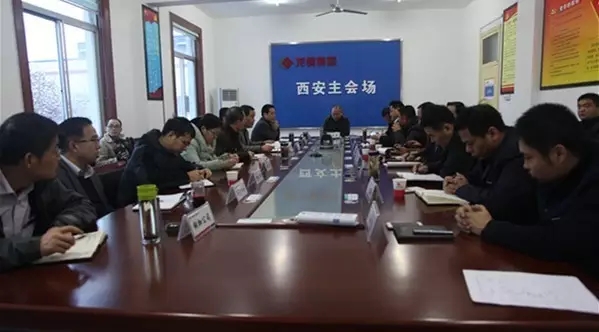 龍鋼集團(tuán)公司召開中央環(huán)保督察巡視檢查有關(guān)情況座談會(huì) 龍鋼集團(tuán)公司召開中央環(huán)保督察巡視檢查有關(guān)情況座談會(huì)