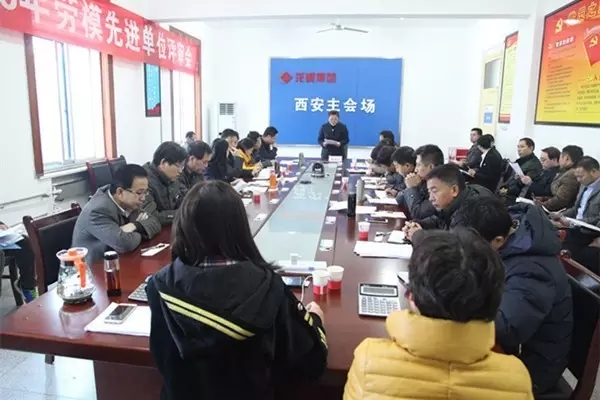 ��䓼��F��˾���_2016������M��λ���ڄ�ģ���F(xi��n)���u����