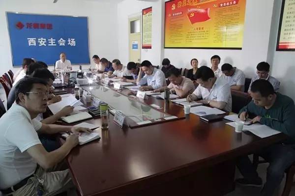 ��䓼��F(tu��n)��˾�hί���ĽM���}�W(xu��)��(x��)���ʡ��ʮ�����h����(hu��)����