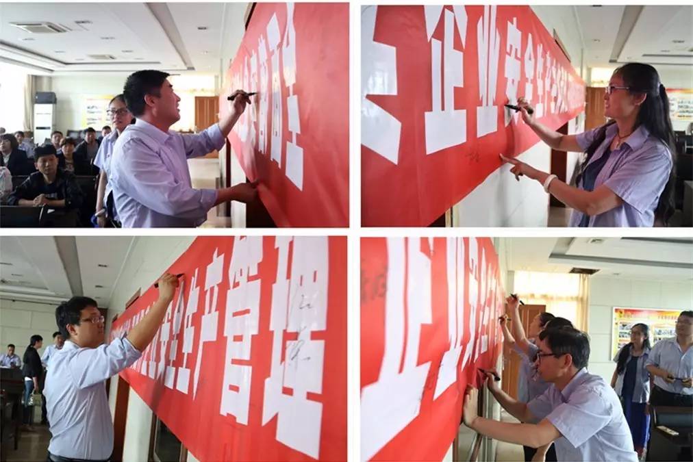 華富新能源、綜合服務(wù)公司積極開展“安全生產(chǎn)月”活動