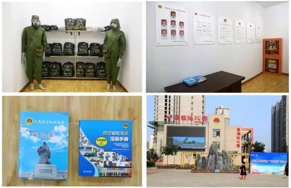 省人防宣傳教育“雙百工程”現(xiàn)場(chǎng)會(huì)在綜合服務(wù)公司禹錦園小區(qū)召開 省人防宣傳教育“雙百工程”現(xiàn)場(chǎng)會(huì)在綜合服務(wù)公司禹錦園小區(qū)召開