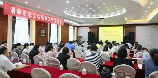 學(xué)習(xí)工會知識 提高工作技能 學(xué)習(xí)工會知識 提高工作技能