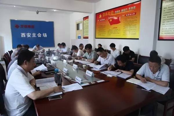 龍鋼集團(tuán)公司進(jìn)行2017年第十三次黨委中心組集體學(xué)習(xí) 龍鋼集團(tuán)公司進(jìn)行2017年第十三次黨委中心組集體學(xué)習(xí)