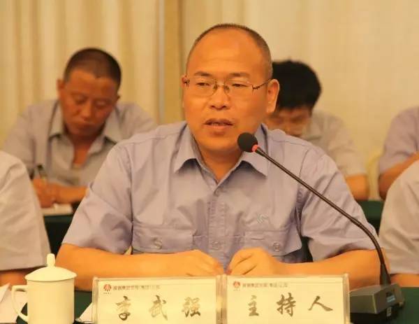 龍鋼集團(tuán)召開上半年經(jīng)濟(jì)運(yùn)行分析會(huì) 龍鋼集團(tuán)召開上半年經(jīng)濟(jì)運(yùn)行分析會(huì)