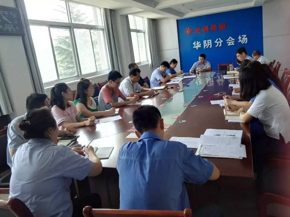 華冶公司強化財務管理工作 華冶公司強化財務管理工作