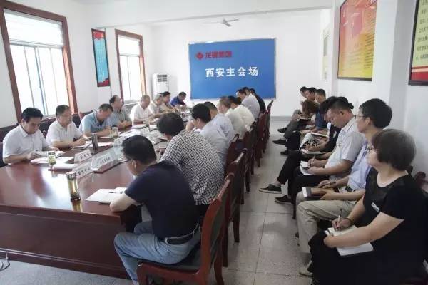 順應新形勢 適應新節(jié)奏 把握新要求 上下齊心 集思廣益 開創(chuàng)龍鋼集團發(fā)展新局面 順應新形勢 適應新節(jié)奏 把握新要求 上下齊心 集思廣益 開創(chuàng)龍鋼集團發(fā)展新局面