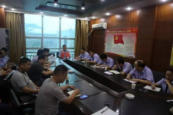 綜合服務(wù)公司召開(kāi)“三供一業(yè)”移交分離工作會(huì) 綜合服務(wù)公司召開(kāi)“三供一業(yè)”移交分離工作會(huì)