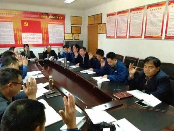 大西溝礦業(yè)公司機關(guān)第二黨支部學(xué)習(xí)十九大精神 大西溝礦業(yè)公司機關(guān)第二黨支部學(xué)習(xí)十九大精神