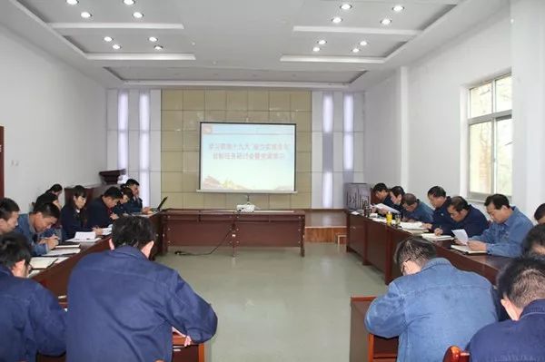 華冶公司召開(kāi)黨課學(xué)習(xí)貫徹十九大精神 華冶公司召開(kāi)黨課學(xué)習(xí)貫徹十九大精神