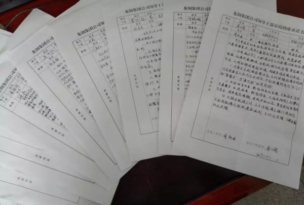 ��䓼��F��˾�M���_չ�����ü�ͥ�oί��ӛ���ɲ��Ҍ�����������Ӗ���