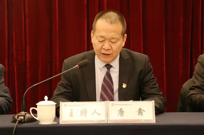 龍鋼集團(tuán)公司召開2018年黨風(fēng)廉政建設(shè)工作會 龍鋼集團(tuán)公司召開2018年黨風(fēng)廉政建設(shè)工作會