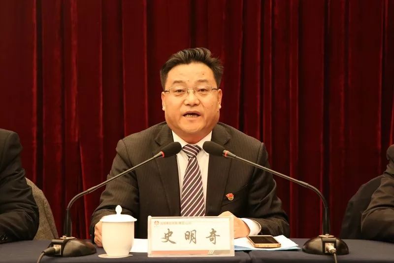 龍鋼集團(tuán)公司召開2018年黨風(fēng)廉政建設(shè)工作會 龍鋼集團(tuán)公司召開2018年黨風(fēng)廉政建設(shè)工作會