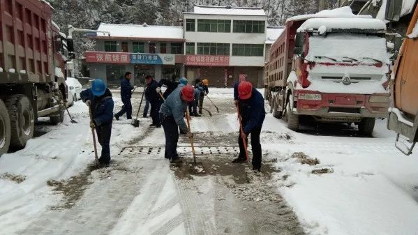 齊心協(xié)力除冰雪 眾志成城架金橋 齊心協(xié)力除冰雪 眾志成城架金橋