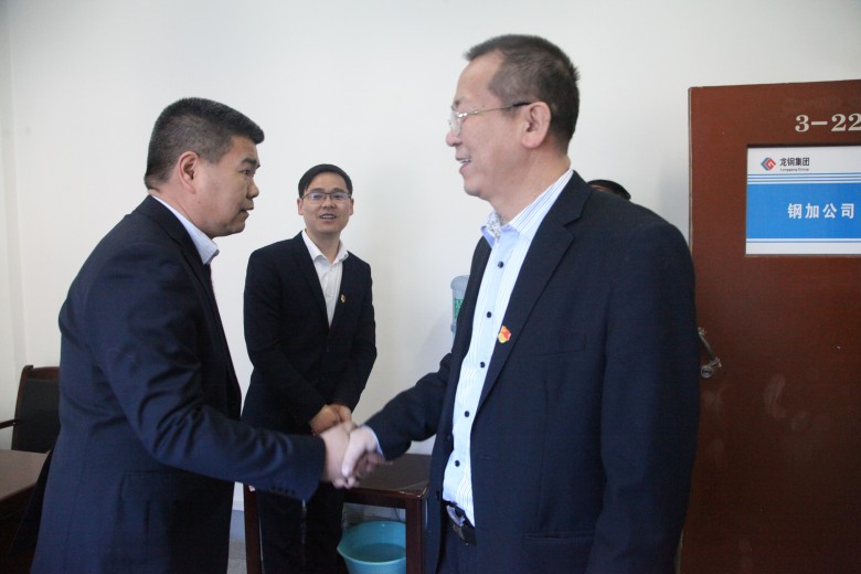 龍鋼集團(tuán)公司領(lǐng)導(dǎo)班子慰問(wèn)機(jī)關(guān)干部職工 龍鋼集團(tuán)公司領(lǐng)導(dǎo)班子慰問(wèn)機(jī)關(guān)干部職工