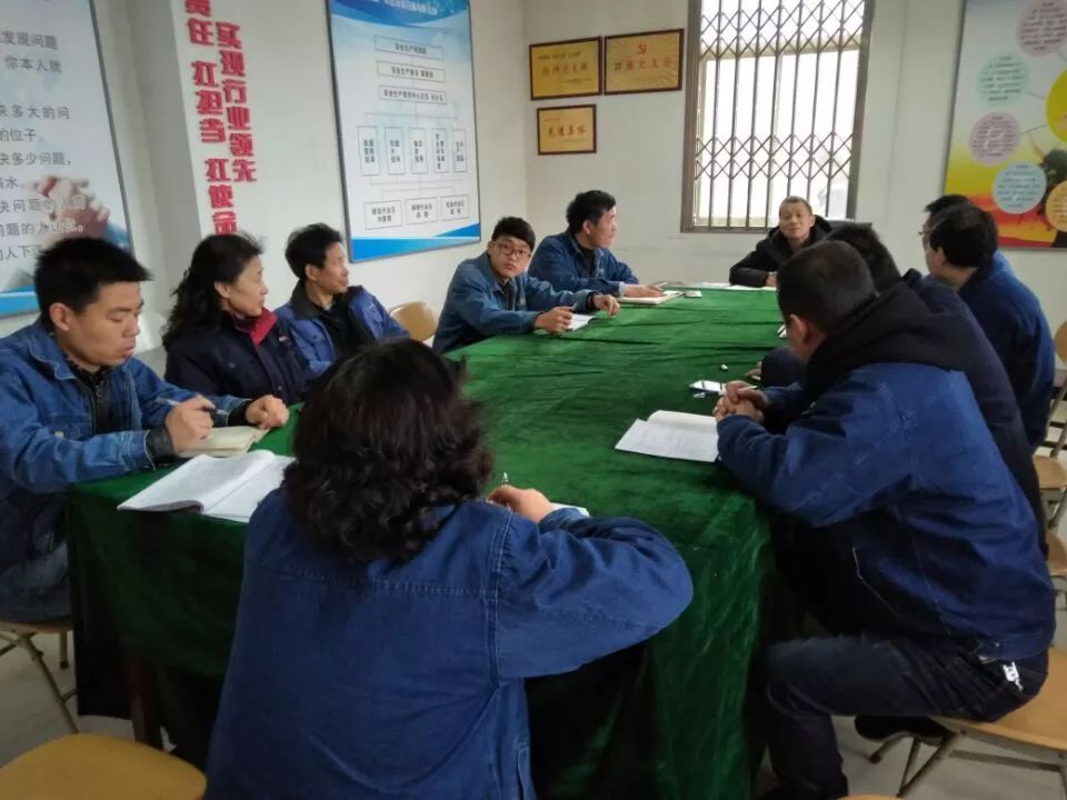 集團(tuán)公司各單位紛紛召開收假收心會(huì) 集團(tuán)公司各單位紛紛召開收假收心會(huì)