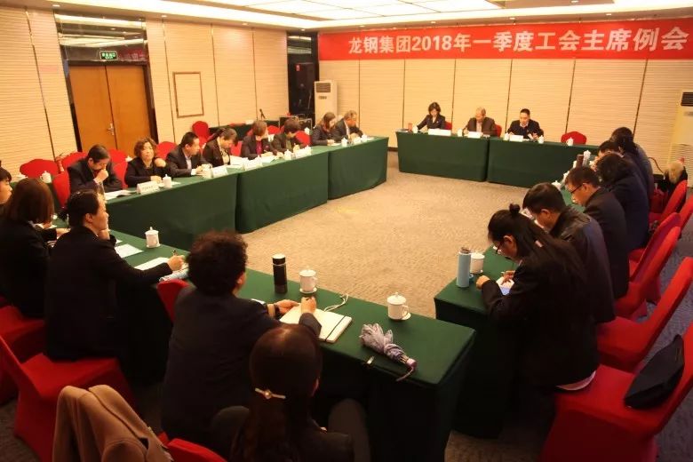 李武強(qiáng)對工會工作提出四點要求 李武強(qiáng)對工會工作提出四點要求